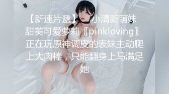 寻花偷拍系列-男主约了个高颜值大奶美女啪啪…