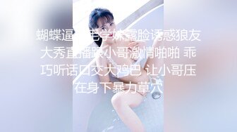 《百度云泄密》刚离婚的美女同事和单位领导酒店偷情✿换上兔子制服啪啪啪骚的很