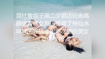 高潮盛宴 最美媚态蜜汁嫩鲍美少女 Yua 黑丝吊带OL教师 大开美腿特写蜜穴手淫 强制高潮美妙冲击瘫软 (2)