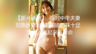 淘气少女早野玲香19岁