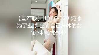 年轻壮小伙和模特高挑女友无套啪啪做爱