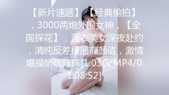 『甜美游戏2』玩偶姐姐醉酒姨妈期被富二代无套强操