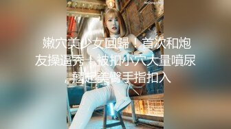 【超唯美??极品女神】火爆网红玩偶姐姐『HongKongDoll』2023情人节隐藏版《落日余晖》超美后入 超清4K画质