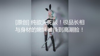 T【木豆糖】私拍③，与金主各种玩肏互怂3P，初次露脸，果真是大美女 (1)