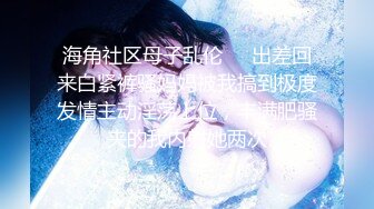 【门事件】某大学情侣趁教室无人来一炮❤️艹逼抠逼舔逼一应俱全，男的太会玩了！原版+4K修复！