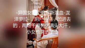 泰国淫趴皇后「honeytipsy」男女人妖通吃OF多男多女混战实录 4男2女淫趴两洞都不闲着和孕妇