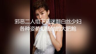 【OnlyFans】逃亡JJ爱KK，狂干群P，大型淫乱场面，两人真实夫妻，女的身材超级棒，群p的场面太过震撼 10