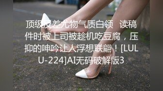 美女如云坐厕偸拍一位接一位的年轻气质美眉嘘嘘水声清脆各种类型的都有大屁股阴唇夹着白色分泌物有点诱人