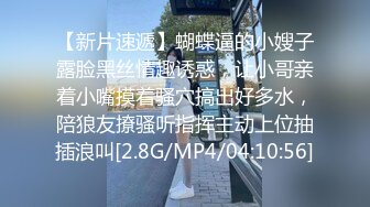 约妹达人汤先生哈尔滨出差面基大学生女网友酒店开房穿上情趣战衣做爱口爆颜射脸上