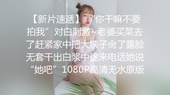 【美女与野兽】上门找熟女技师，边按摩边摸