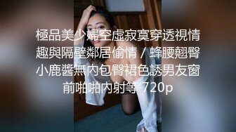 12/1最新 露脸新人妹子巨乳大奶第一视角露脸自慰手指抠逼VIP1196