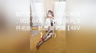  邪恶二人组酒店迷翻已婚女同事各种姿势玩