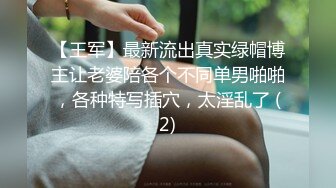 【新片速遞】操了一年的小萝莉，04年粉嫩小穴，Q弹的阴道，无套干得少女爽歪歪娇喘！