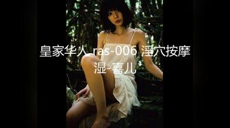 天美傳媒TM0166性愛筆記EP3-伊婉琳 熙熙