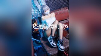 高颜值20岁，活力美少女，掏出大奶子揉捏，圆润大肥臀脱下内裤