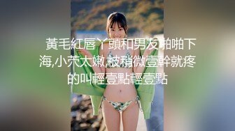 【Stripchat】超像鞠婧祎的反差性冷淡脸女主播「lucy_1811」精瘦身材居然长着个蜜桃臀