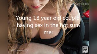 Young 18 year old couple having sex in the hot summer