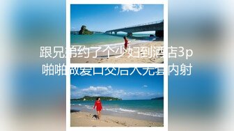 【新速片遞】 小旅馆暗藏摄像头偷拍一对野鸳鸯各种姿势啪啪