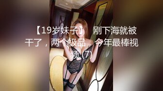 富豪招双女酒店自拍寻欢 后入超主动美穴翘臀正妹 不一样的享受