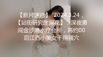 【国产AV荣耀??推荐】麻豆传媒最新女神乱爱系列《旗袍女神》抚弄搓揉 强制高潮 新晋女神林晓雪 高清720P原版首发