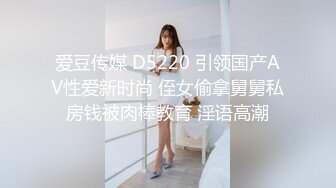 [2DF2]到居民小区楼凤姐姐过夜舔逼后穿上情趣内衣丝袜激情啪啪  [BT种子]