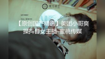 精东影业JDX001-X系列之粉的第七章