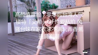 胖哥与苗条美女各种花样互动的!