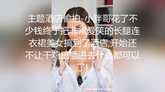 星空传媒-猫系女友主人奴家想要-萌萌