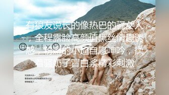 【AI换脸视频】王鸥 老婆终于怀孕了，孩子却不是我的[下]