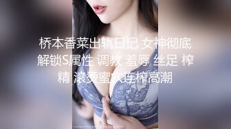 3p少妇-女友-少女-付费-颜值-白丝-后入-老板娘