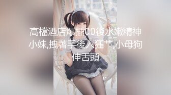 极品美乳淫妻《嫂子爱露出》群P乱交露出__前裹后操小逼要玩烂 (3)