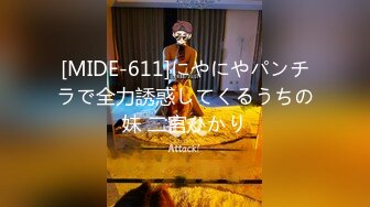 (中文字幕) [IDBD-992] 上はノーブラ！？下はパンチラ！？一流女優たちが女の武器全開でセックスアピールしてくるアイポケ誘惑コレクション