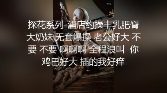 乖乖的小母狗，全程露脸黑丝诱惑，被大哥调教玩弄，揉奶舔逼叫的好骚，深喉大鸡巴后入爆草，尿尿给她喝真骚.mp4