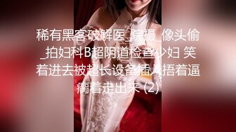 ❤️❤️终极反差婊女神泄密！万人求档INS极品网红【尹公主】收费私拍，双穴紫薇大潮喷，先流水后流白相当炸裂