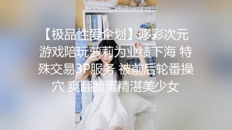 女仆咖啡厅