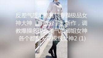 【新片速遞】 老司机大街上找的一个00后小嫩妹❤️BB还粉嫩的各种玩