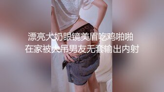 极品黑丝性感女主~调教大叔42分钟，下手太狠不料反被打，哈哈，两人厮打贼好笑！