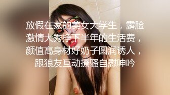 高颜值篮衣妹子啪啪互摸舔弄调情操再到床上后入猛操