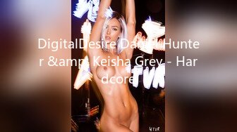 DigitalDesire Daniel Hunter &amp; Keisha Grey - Hardcore