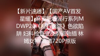 星空传媒 XK8117 强上妹妹 直掏黄龙勇拿一血 极嫩妹妹强忍疼痛 美妙快感在身体流淌 爆射阴门精液溢流 香菱