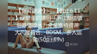 星空无限传媒 XKQP36 喝醉酒的黑丝女同事口交超厉害 仙儿媛