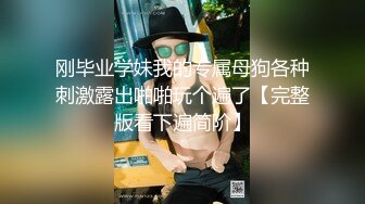 《最新重磅新瓜速吃》万元定制网易CC星秀人气风骚万人迷极品女神【小初】私拍~露逼手指道具紫薇各种高潮脸挑逗~炸裂