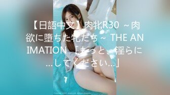 【新片速遞】 ❤️精品推荐❤韩国娇艳伪娘『CDwant』双伪娘3P被直男后入轮操 