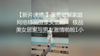 淫靡大小姐の瘋狂性愛一泊二日—— 竟然在車庫裡一次被司機和他的小弟⋯口含雙屌盡情輪番洩慾