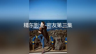 《黑客破解》偷窥多位美女技师刚洗完澡光溜溜的到处跑