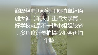 漂亮少妇没钱还利息只好自拍裸体视频抵债