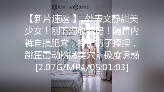 STP26412 皇家华人 RAS-0125 黑丝女老师的特殊奖励