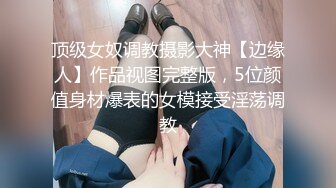 极品新人04年精致小美女 曼妙赤裸身材骚气外露 敏感粉嫩小穴扣弄G点潮吹 汁液狂流淫媚至极