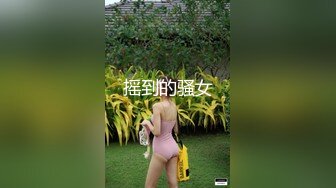 网红极品女神 最新超顶劲鲍身材美少女 欲梦 尤尔哈2B超大阳具抽刺蜜穴 粉嫩鲍鱼淫水泛滥 高潮收缩痉挛