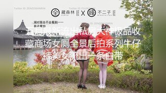 【新片速遞】 双倍快乐【NONO酱】稚嫩少女❤️全裸互摸诱惑~大白双奶顶撞丝袜特写❤️想看先扒裤子还是衣服听狼友指挥！